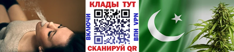 Наркота Обь АМФ  Мефедрон  МЕГА рабочий сайт  КОКАИН  А ПВП  Конопля 
