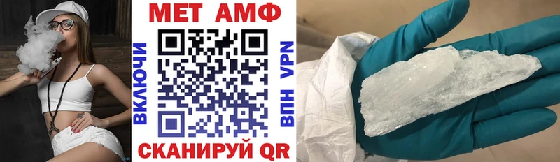 Amphetamine Розовый  как найти   Обь 