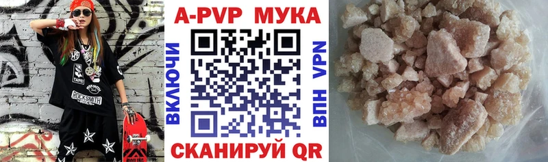 магазин  наркотиков  Обь  А ПВП мука 