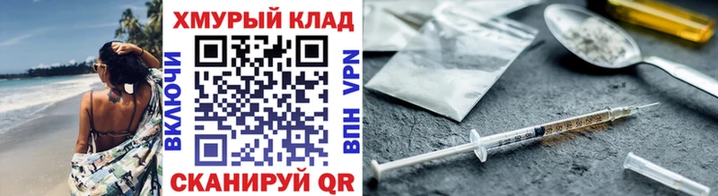 нарко площадка официальный сайт Обь Героин Heroin купить наркотик