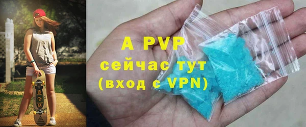 спиды Белокуриха