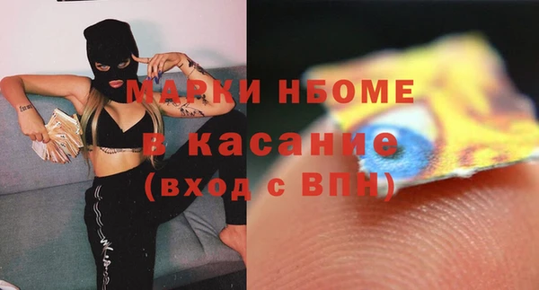 дурь Беломорск