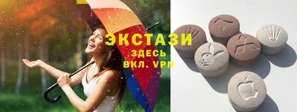 спиды Белокуриха