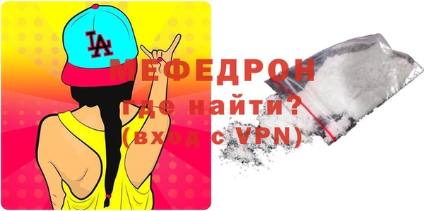 спиды Белокуриха