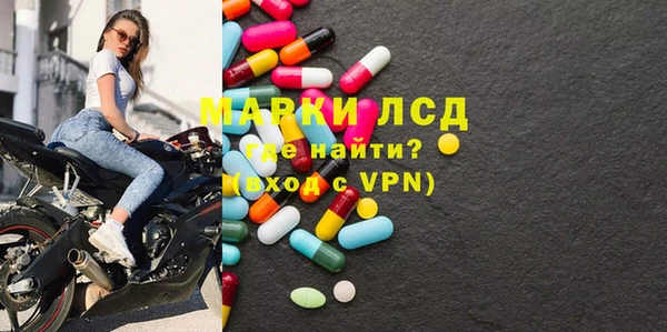 спиды Белокуриха