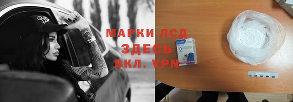 спиды Белокуриха