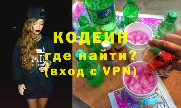 спиды Белокуриха
