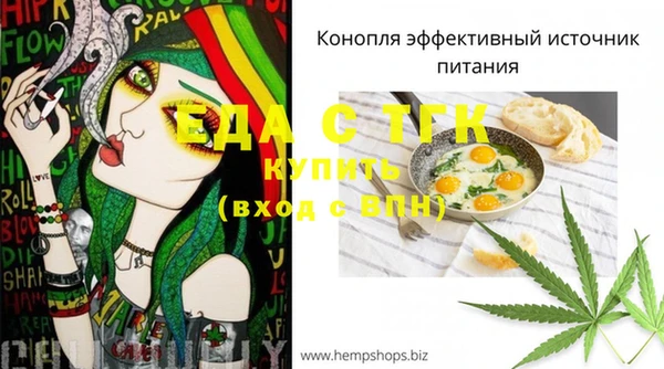 скорость Белоозёрский