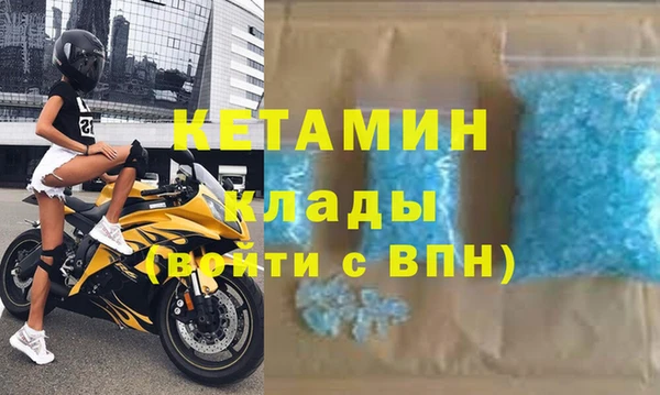 спиды Белокуриха