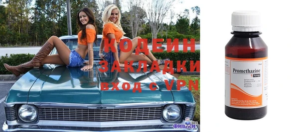 скорость Белоозёрский