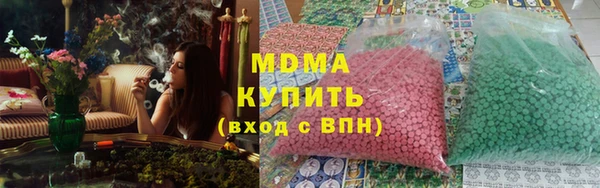 спиды Белокуриха