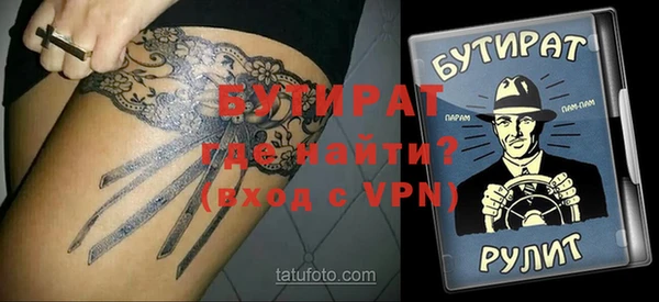 скорость Белоозёрский