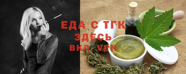спиды Белокуриха