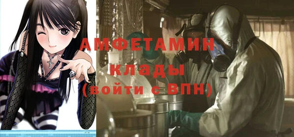 спиды Белокуриха