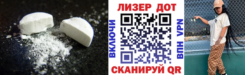 Лсд 25 экстази ecstasy  Обь 