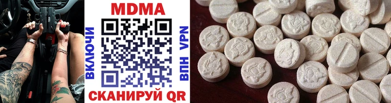 нарко площадка телеграм  Обь  blacksprut сайт  MDMA Molly  сколько стоит 
