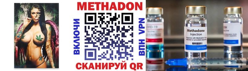 как найти наркотики  hydra ТОР  Метадон кристалл  Обь 