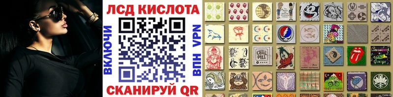 Марки N-bome 1500мкг  Обь 