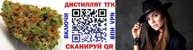 ТГК Wax  Обь 