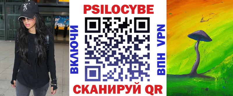 Галлюциногенные грибы Psilocybine cubensis  закладка  MEGA ссылки  Обь 