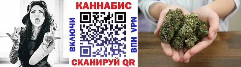 Марихуана OG Kush  Обь 